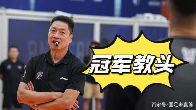 关于北京首钢战胜广州龙，成功登上总决赛宝座的信息